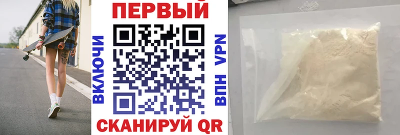 Купить  Ленск  Amphetamine Premium 