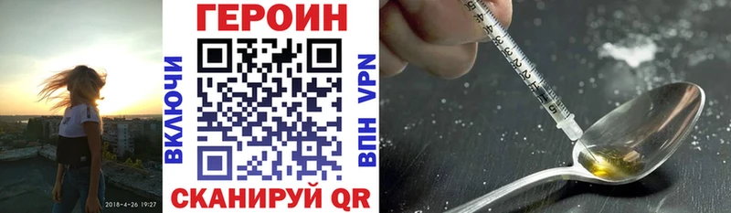 Купить  Ленск  Героин афганец 