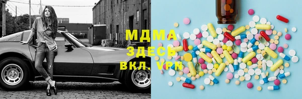 мефедрон VHQ Вяземский