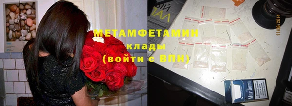 а пвп мука Вязьма