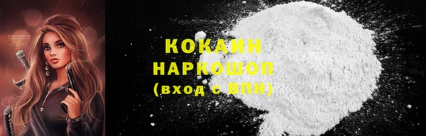 кокаин колумбия Вязники