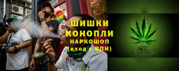 мефедрон VHQ Вяземский