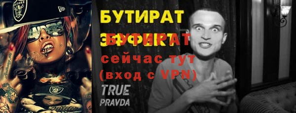 а пвп мука Вязьма