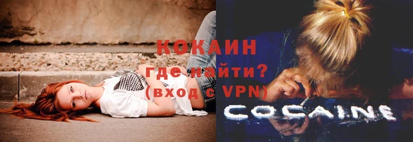 мефедрон VHQ Вяземский