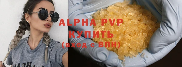 мефедрон VHQ Вяземский
