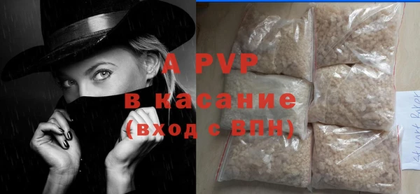 а пвп мука Вязьма