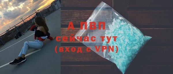 а пвп мука Вязьма