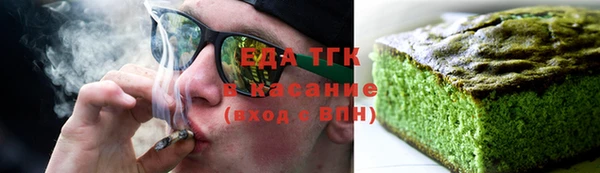 мефедрон VHQ Вяземский