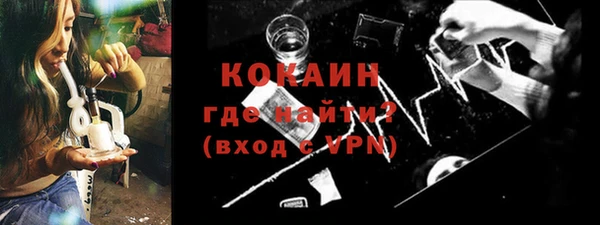 мефедрон VHQ Вяземский