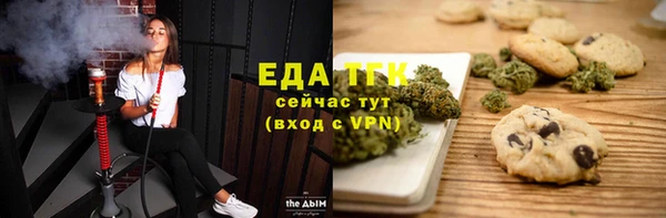 а пвп мука Вязьма