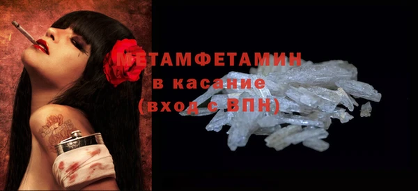 мефедрон VHQ Вяземский