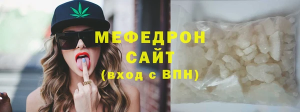 мефедрон VHQ Вяземский