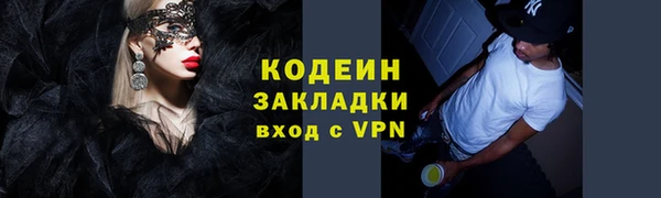 кокаин колумбия Вязники