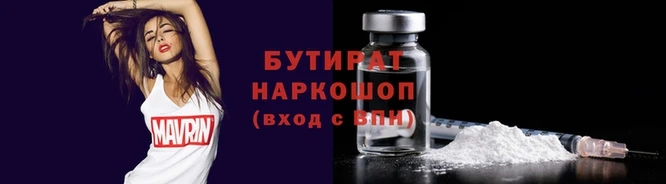 а пвп мука Вязьма