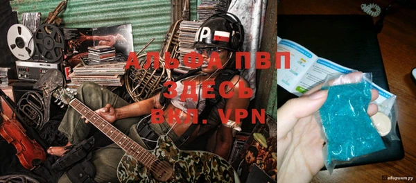 мефедрон VHQ Вяземский