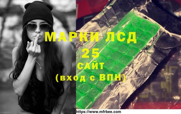 мефедрон VHQ Вяземский