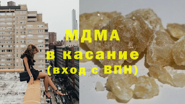 мефедрон VHQ Вяземский