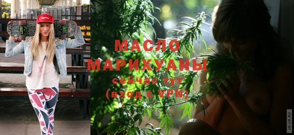 мефедрон VHQ Вяземский