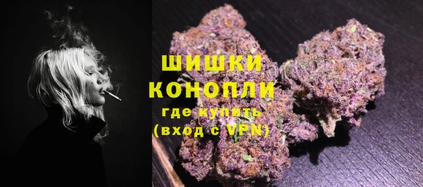 мефедрон VHQ Вяземский
