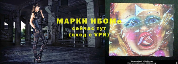 а пвп мука Вязьма