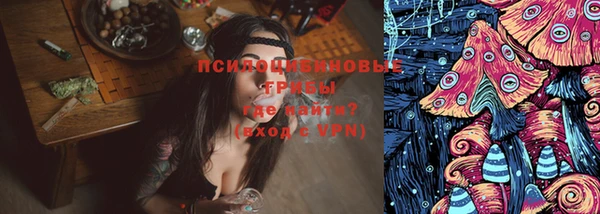 мефедрон VHQ Вяземский