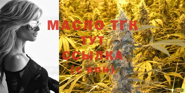 а пвп мука Вязьма
