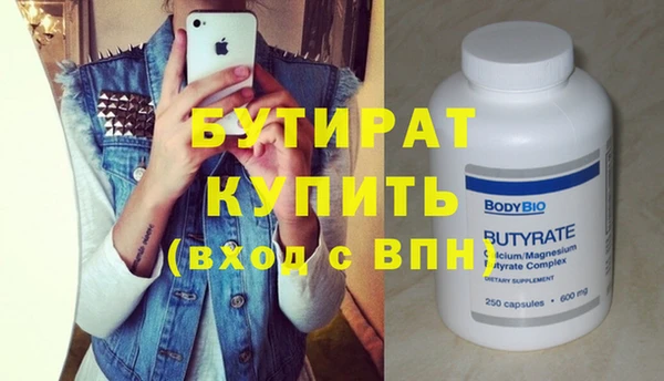 мефедрон VHQ Вяземский