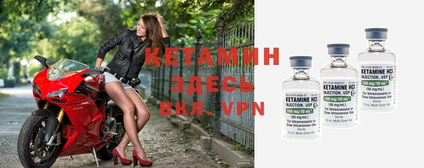мефедрон VHQ Вяземский