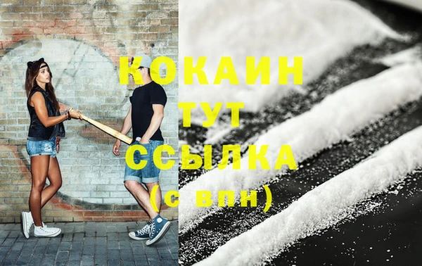 кокаин колумбия Вязники