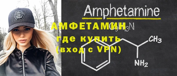 а пвп мука Вязьма