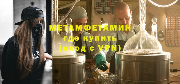 а пвп мука Вязьма