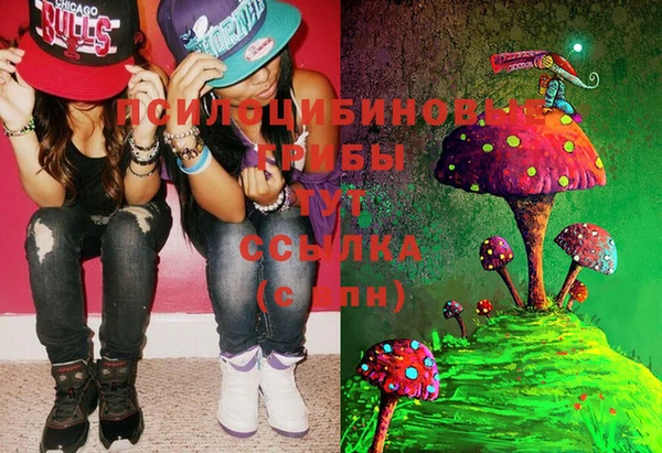 мефедрон VHQ Вяземский