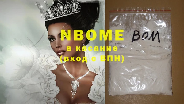 кокаин колумбия Вязники