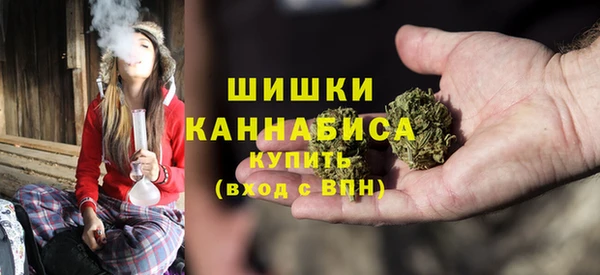 мефедрон VHQ Вяземский