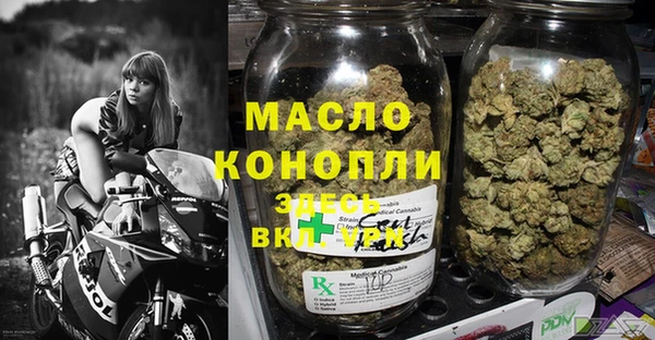 а пвп мука Вязьма
