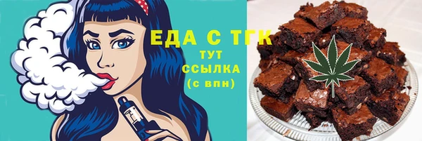 а пвп мука Вязьма
