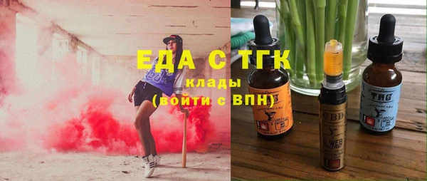а пвп мука Вязьма