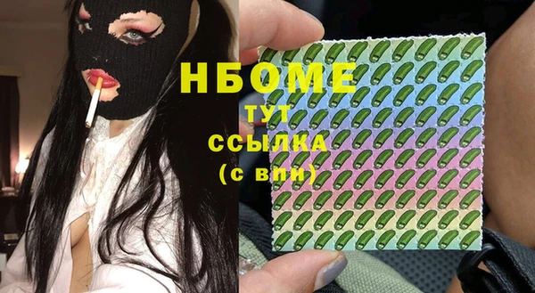 синтетический гашиш Волосово