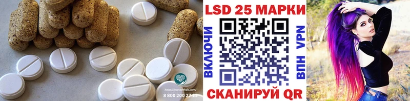 Купить закладки  Ленск  LSD-25 экстази ecstasy 