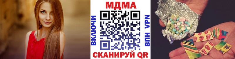 Купить закладки  Ленск  МДМА VHQ 