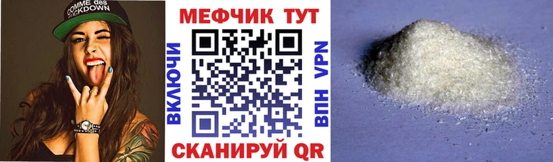 Мефедрон мяу мяу  Купить где  Ленск 