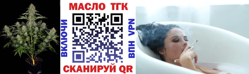Купить где  Ленск  ТГК вейп с тгк 